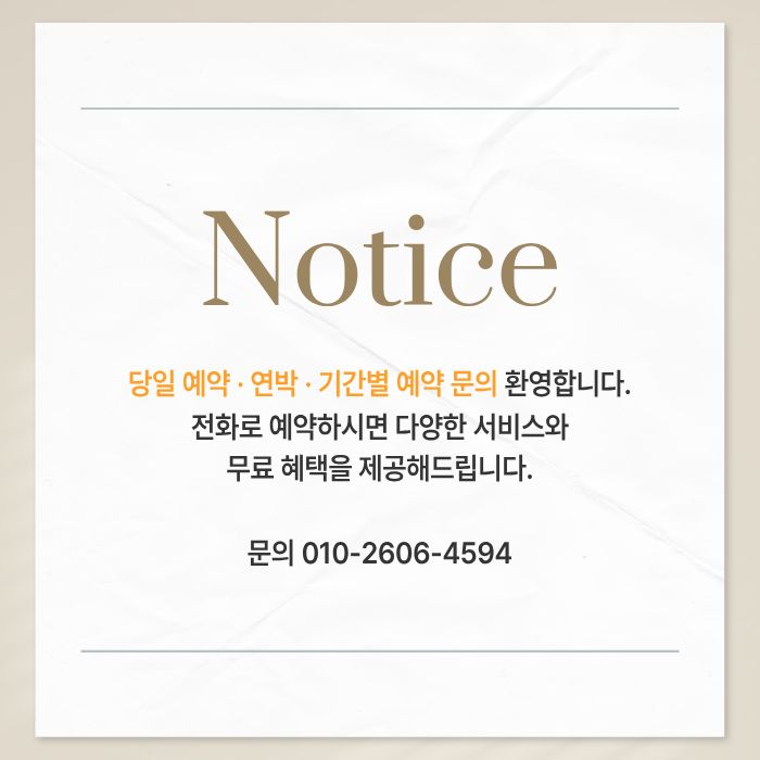 260714 공지사항.jpg