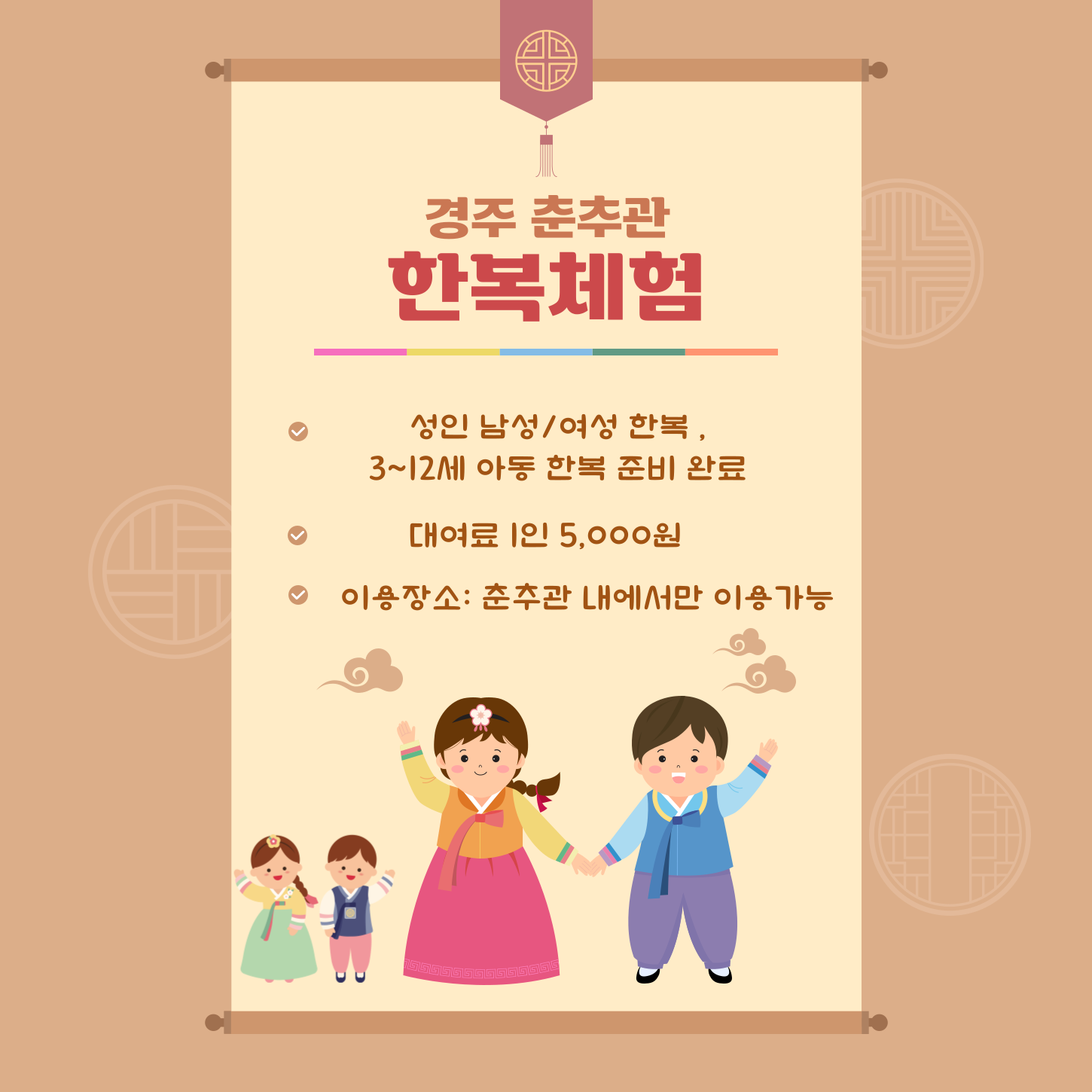 제목을-입력해주세요_-004 (2).png