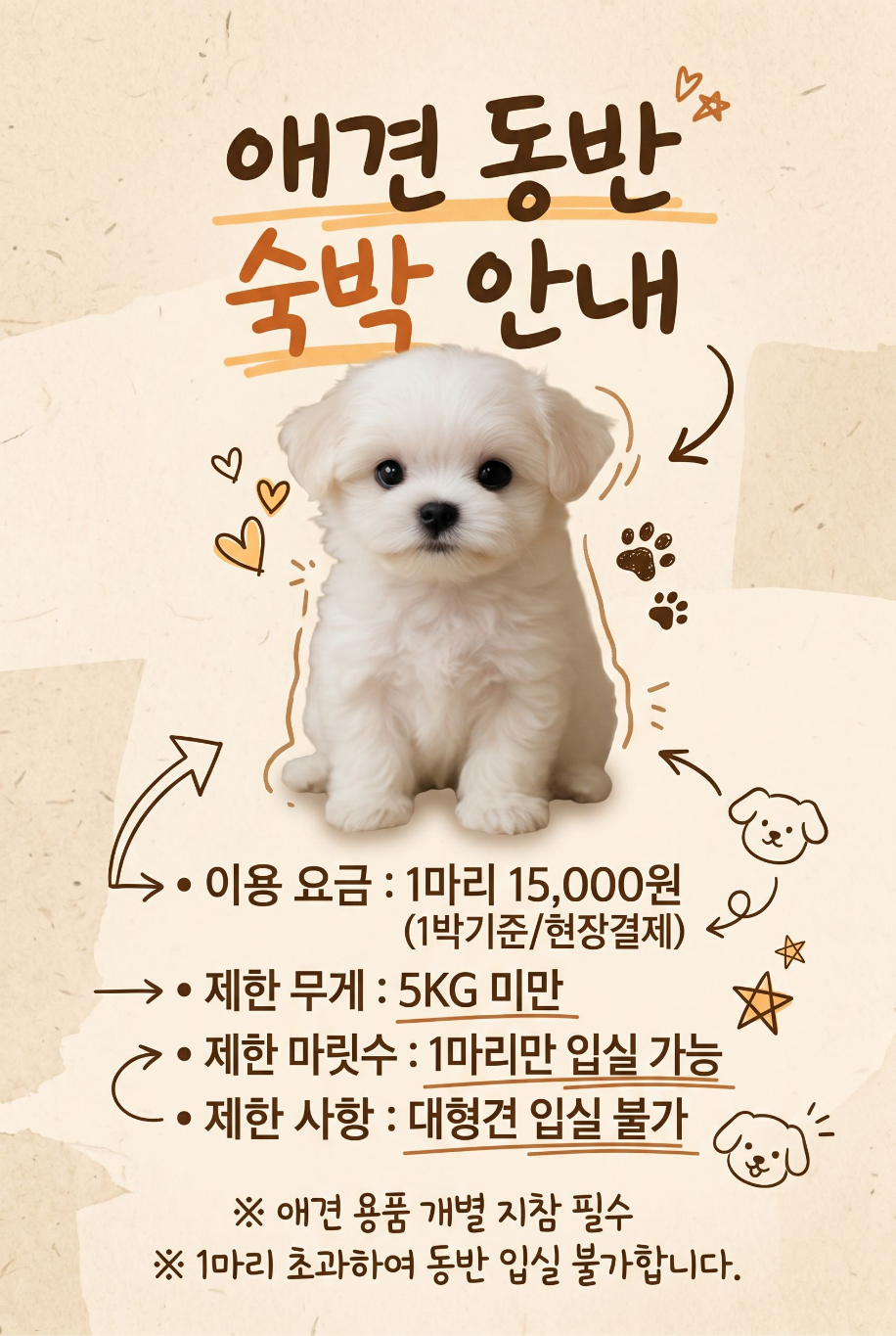 제목을 입력해주세요..png