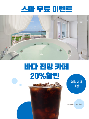 파란색 커피 쿠폰 증정 이인스타그램 게시물.png