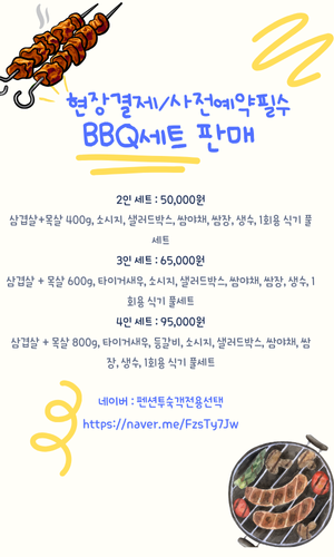 산타마리아 (3).png