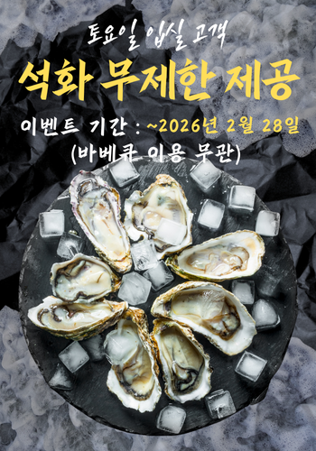 토요일 입실 시. (1).png