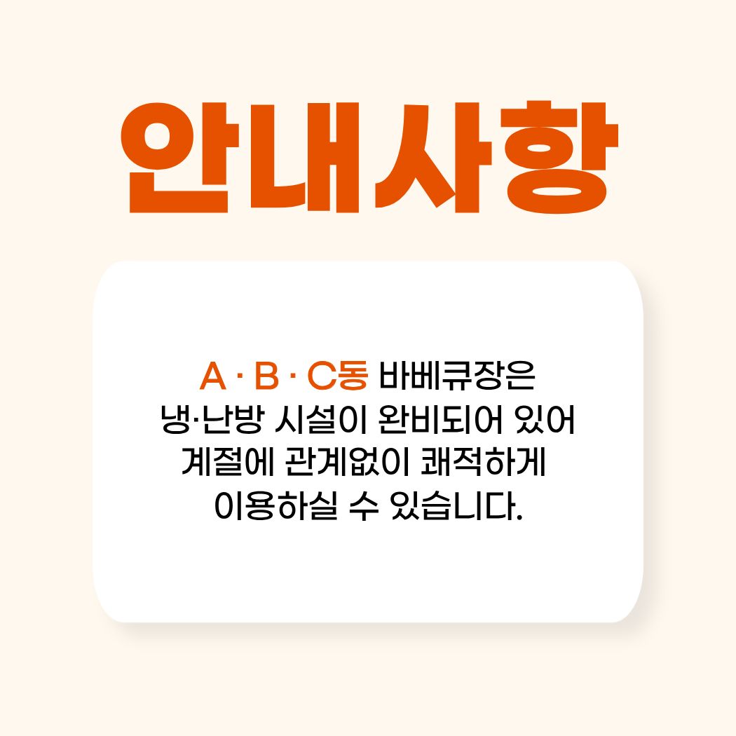 안내사랑.jpg