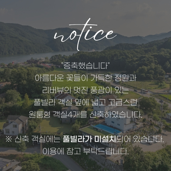 20251028 안내사항.jpg