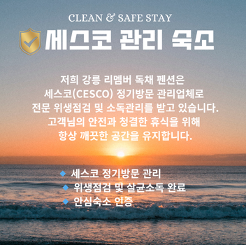 리멤버.png