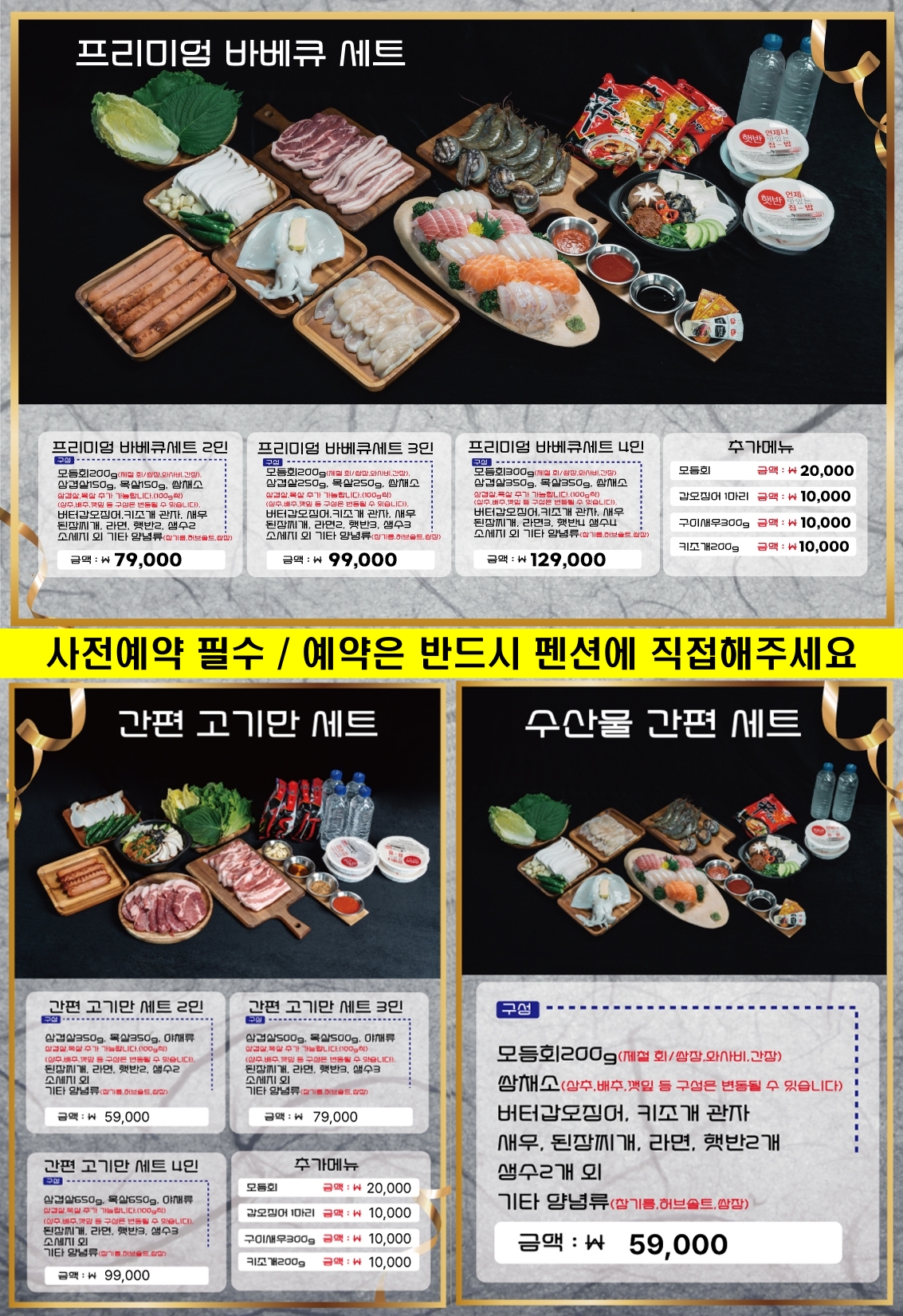 간편 키트.jpg