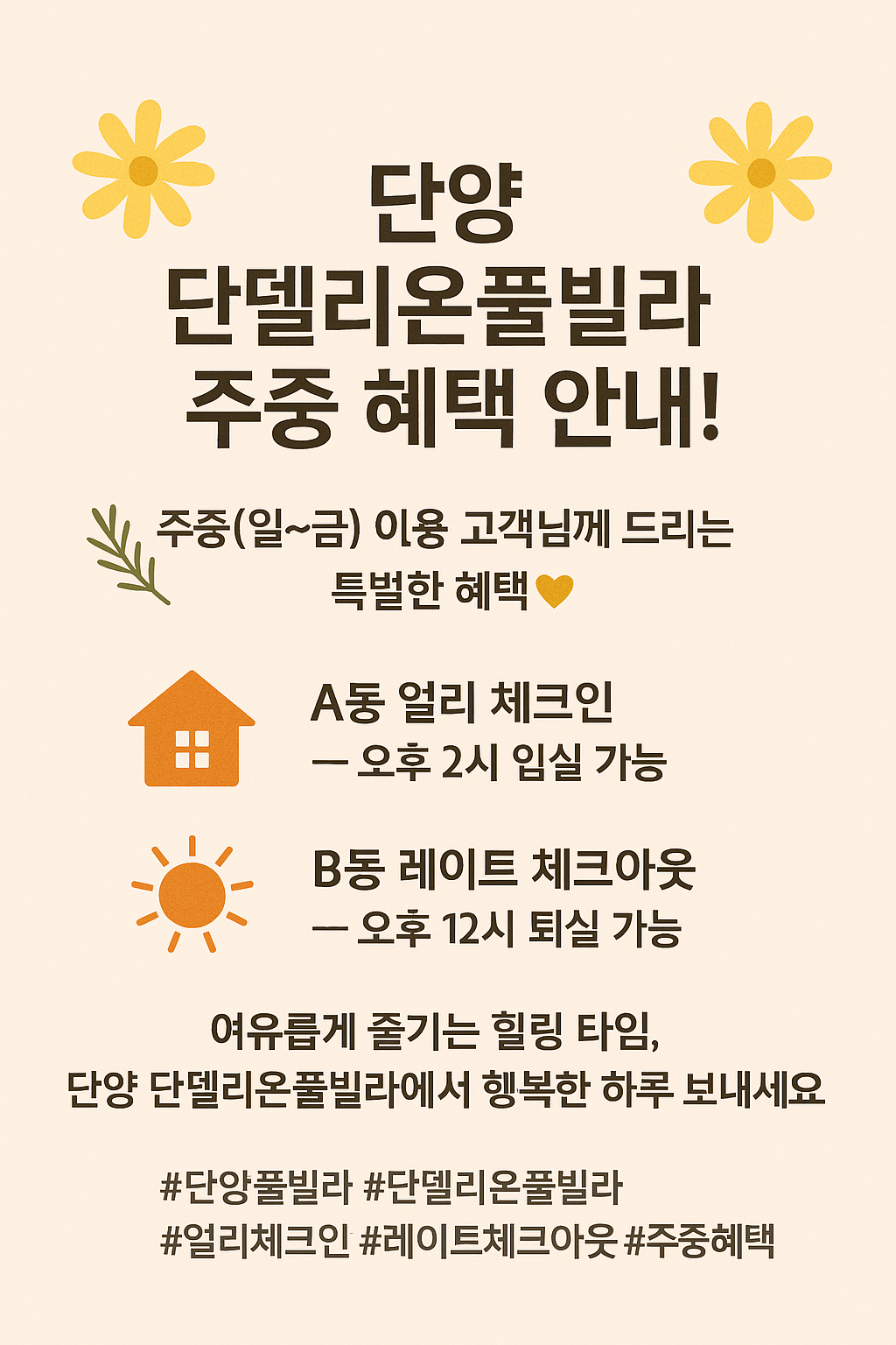 ChatGPT Image 2025년 11월 7일 오후 03_30_10.png