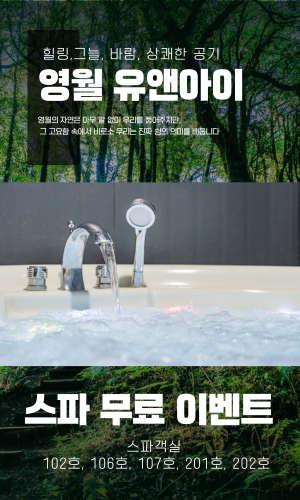 자연 휴식처.png