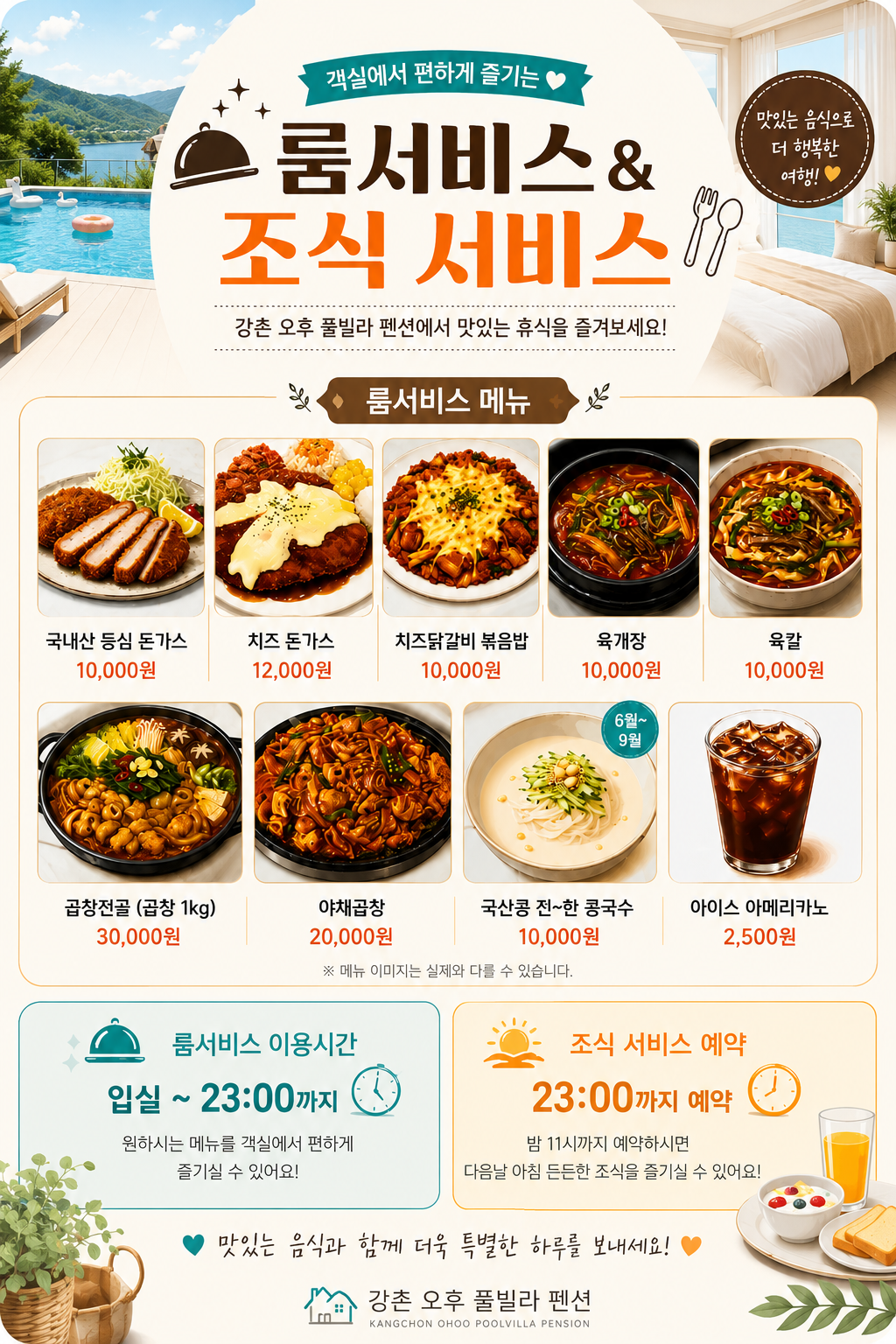 ChatGPT Image 2026년 6월 17일 오후 03_20_14.png