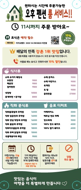 강촌 오후.jpg