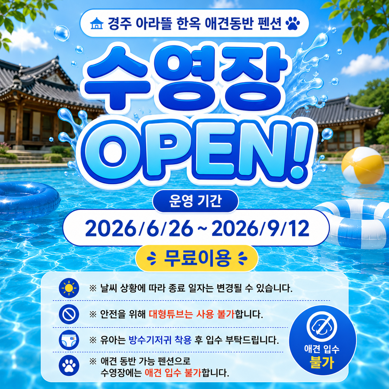 ChatGPT Image 2026년 6월 15일 오후 03_50_48.png