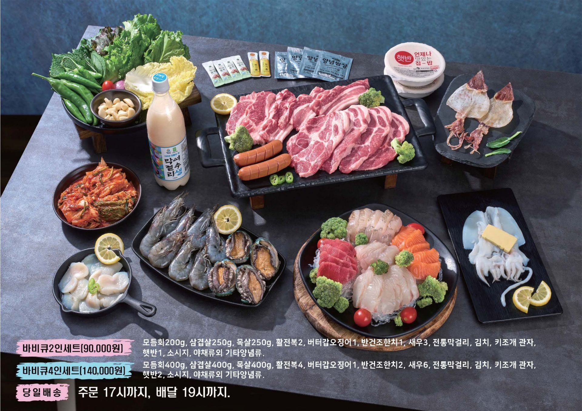 여수 포르르.jpg