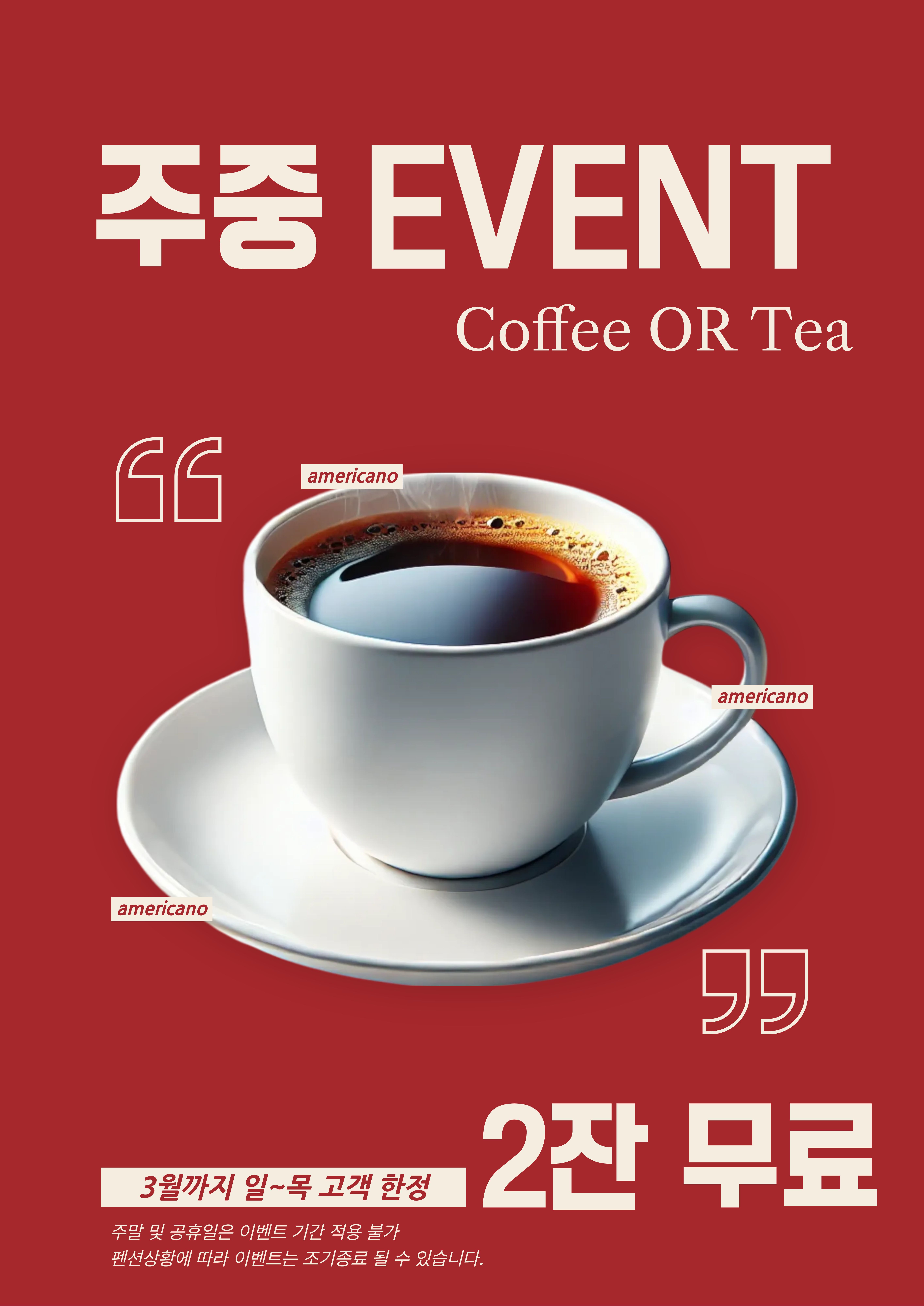 제목을 입력해주세요. (2).jpg