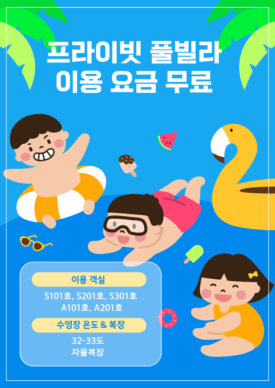 제목을 입력해주세요. (21).png